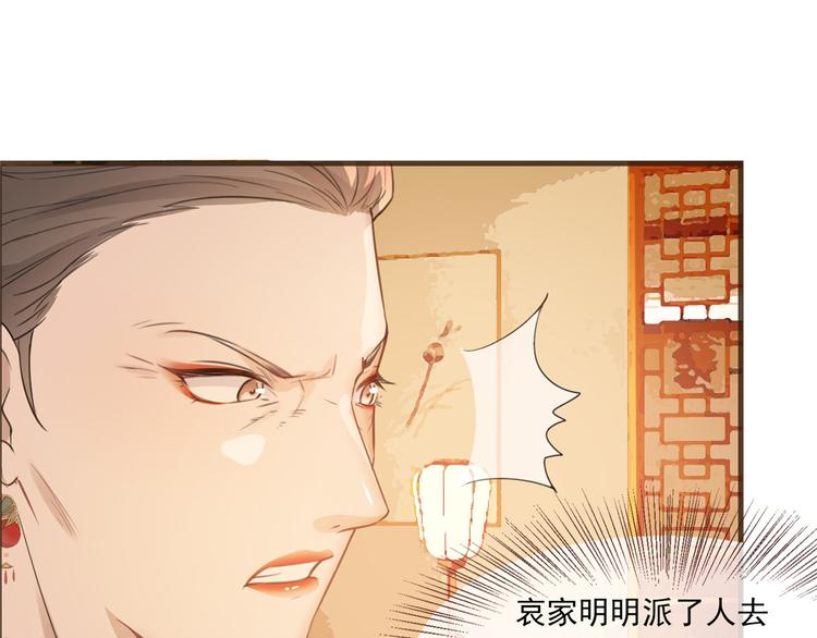 扶姚直上韩漫全集-第10话 找人救命无删减无遮挡章节图片 