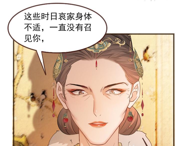 扶姚直上韩漫全集-第10话 找人救命无删减无遮挡章节图片 