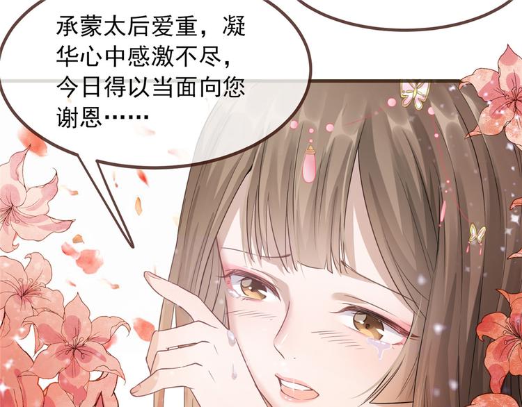 扶姚直上韩漫全集-第10话 找人救命无删减无遮挡章节图片 