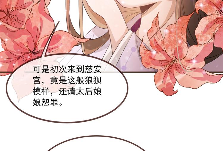 扶姚直上韩漫全集-第10话 找人救命无删减无遮挡章节图片 