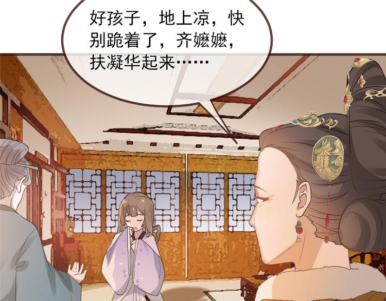 扶姚直上韩漫全集-第10话 找人救命无删减无遮挡章节图片 