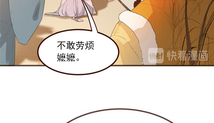 扶姚直上韩漫全集-第10话 找人救命无删减无遮挡章节图片 