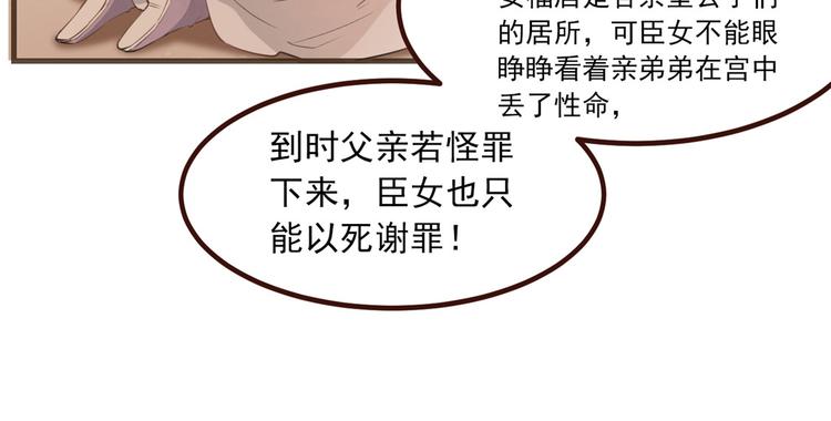 扶姚直上韩漫全集-第10话 找人救命无删减无遮挡章节图片 