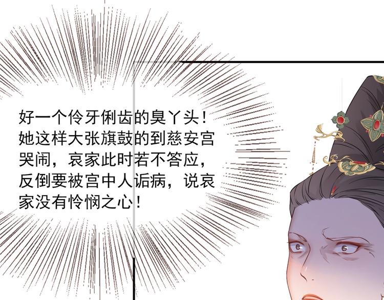 扶姚直上韩漫全集-第10话 找人救命无删减无遮挡章节图片 