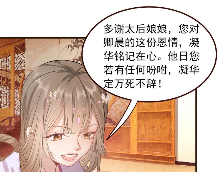 扶姚直上韩漫全集-第10话 找人救命无删减无遮挡章节图片 