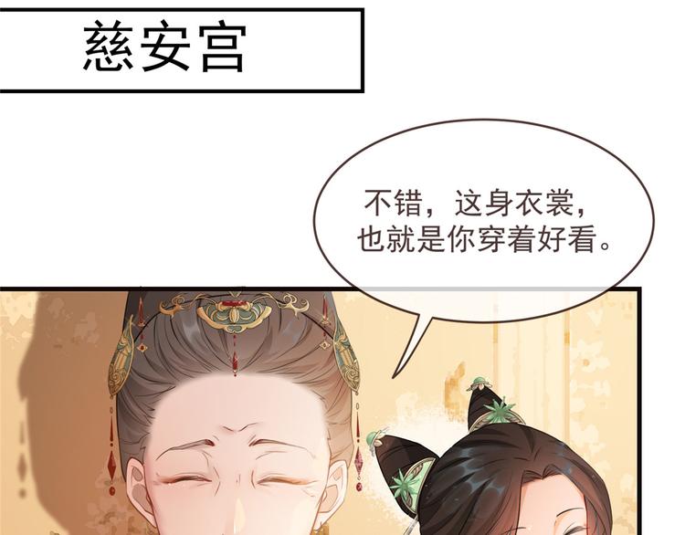 扶姚直上韩漫全集-第10话 找人救命无删减无遮挡章节图片 