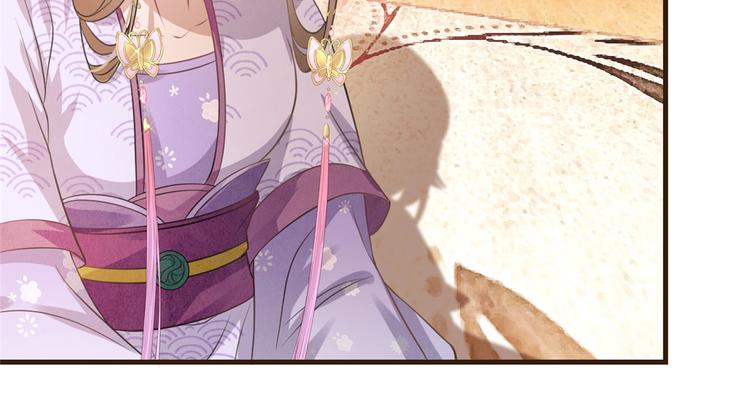 扶姚直上韩漫全集-第10话 找人救命无删减无遮挡章节图片 
