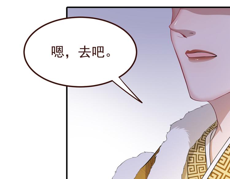 扶姚直上韩漫全集-第10话 找人救命无删减无遮挡章节图片 