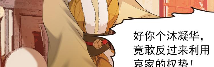 扶姚直上韩漫全集-第10话 找人救命无删减无遮挡章节图片 