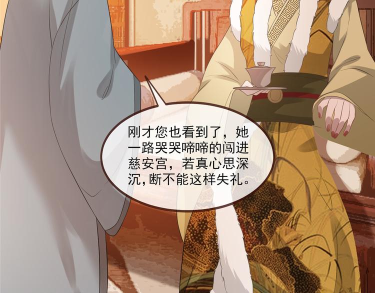 扶姚直上韩漫全集-第10话 找人救命无删减无遮挡章节图片 
