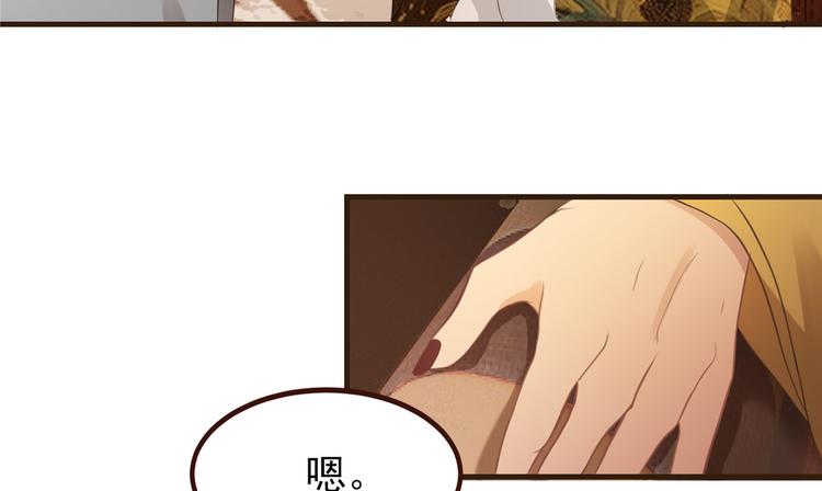 扶姚直上韩漫全集-第10话 找人救命无删减无遮挡章节图片 