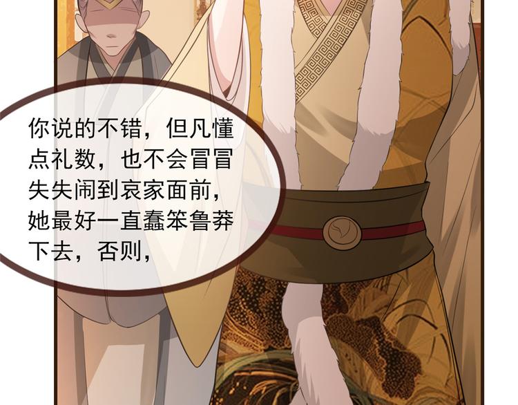 扶姚直上韩漫全集-第10话 找人救命无删减无遮挡章节图片 