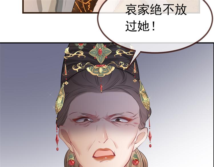 扶姚直上韩漫全集-第10话 找人救命无删减无遮挡章节图片 