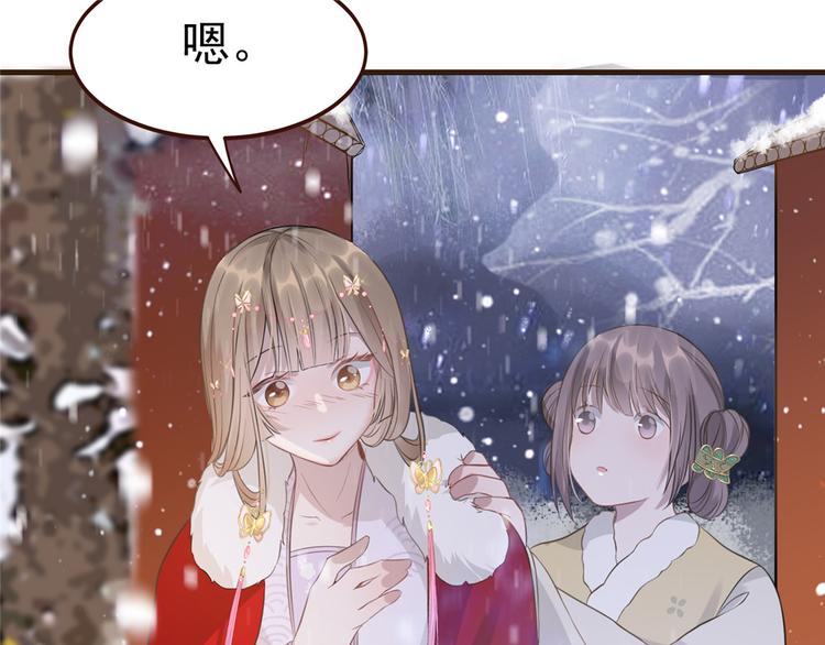 扶姚直上韩漫全集-第10话 找人救命无删减无遮挡章节图片 