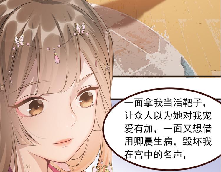 扶姚直上韩漫全集-第10话 找人救命无删减无遮挡章节图片 