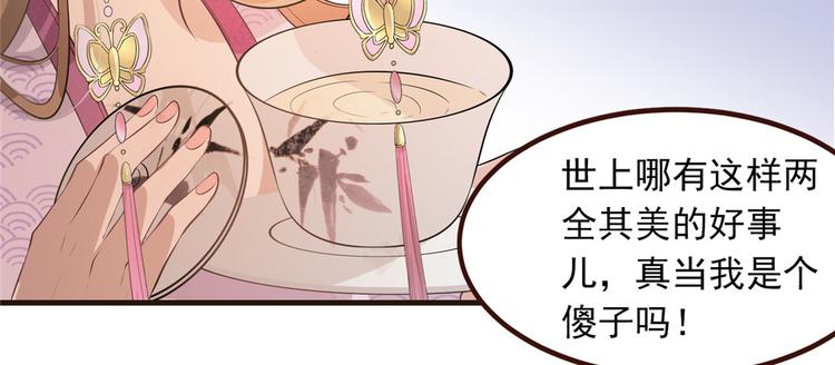 扶姚直上韩漫全集-第10话 找人救命无删减无遮挡章节图片 
