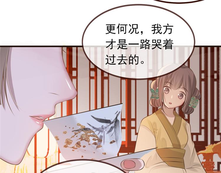 扶姚直上韩漫全集-第10话 找人救命无删减无遮挡章节图片 