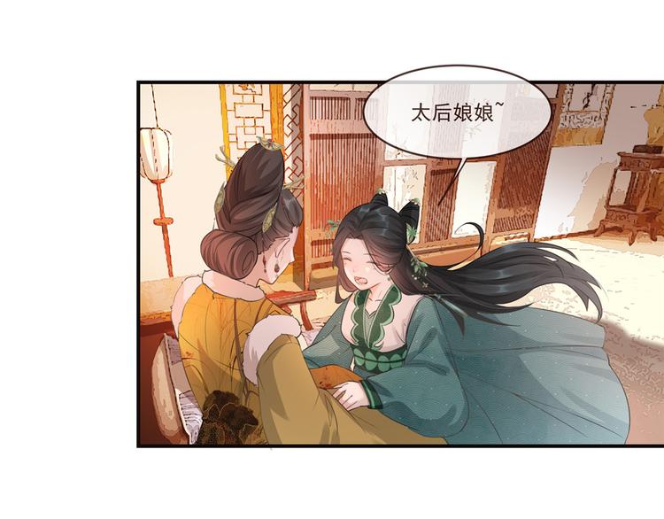扶姚直上韩漫全集-第10话 找人救命无删减无遮挡章节图片 