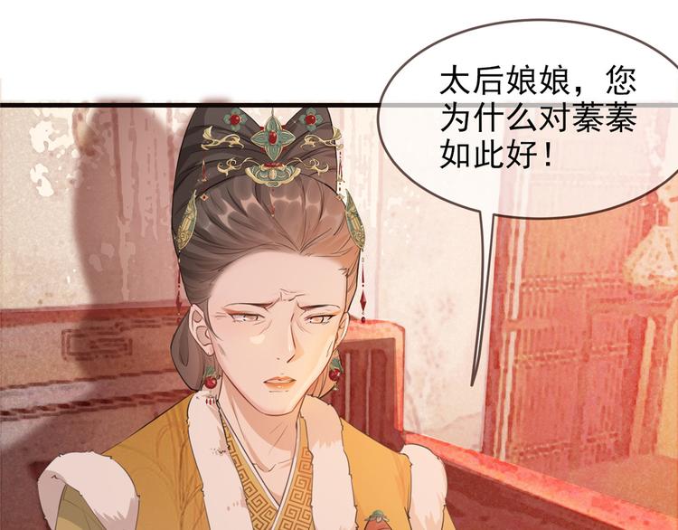 扶姚直上韩漫全集-第10话 找人救命无删减无遮挡章节图片 