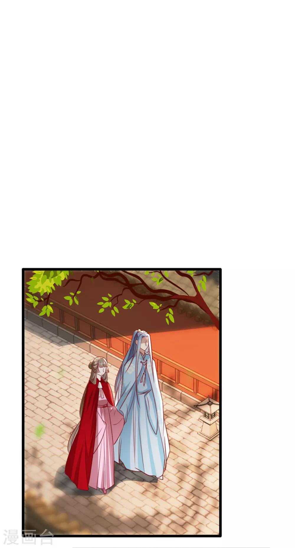 扶姚直上韩漫全集-第90话 为你而活无删减无遮挡章节图片 