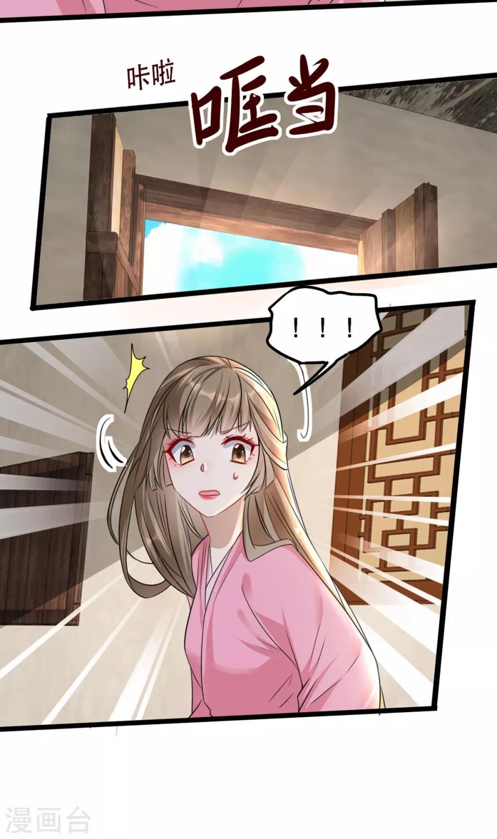 扶姚直上韩漫全集-第93话 你不是她无删减无遮挡章节图片 