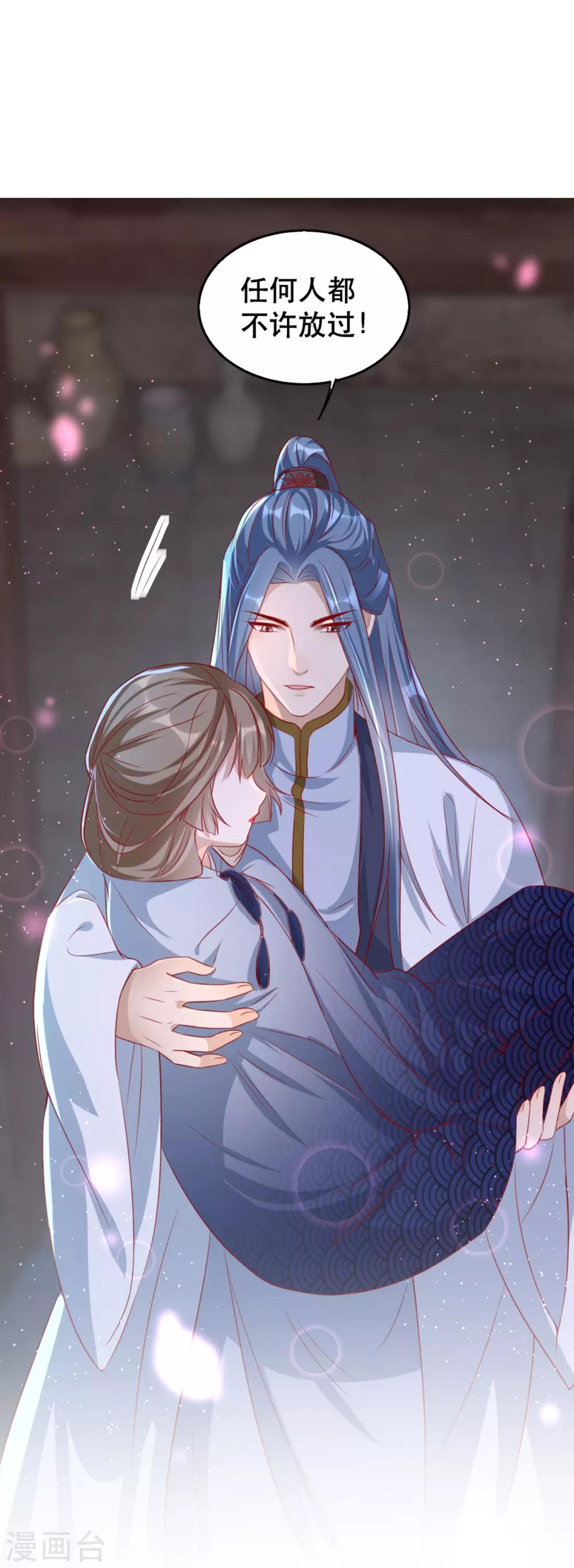 扶姚直上韩漫全集-第97话 情难自禁无删减无遮挡章节图片 