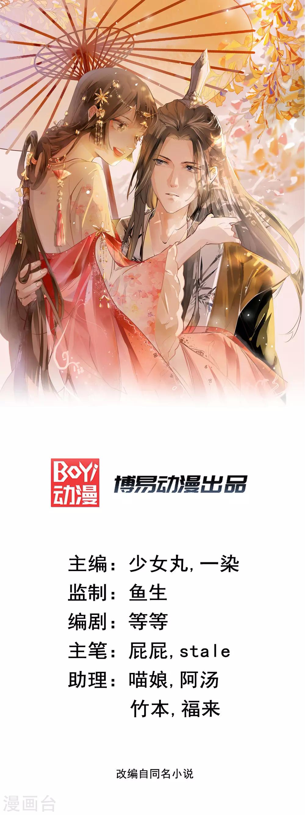 扶姚直上韩漫全集-小剧场 拍马屁无删减无遮挡章节图片 