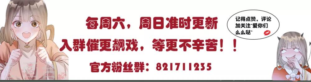 扶姚直上韩漫全集-小剧场 拍马屁无删减无遮挡章节图片 
