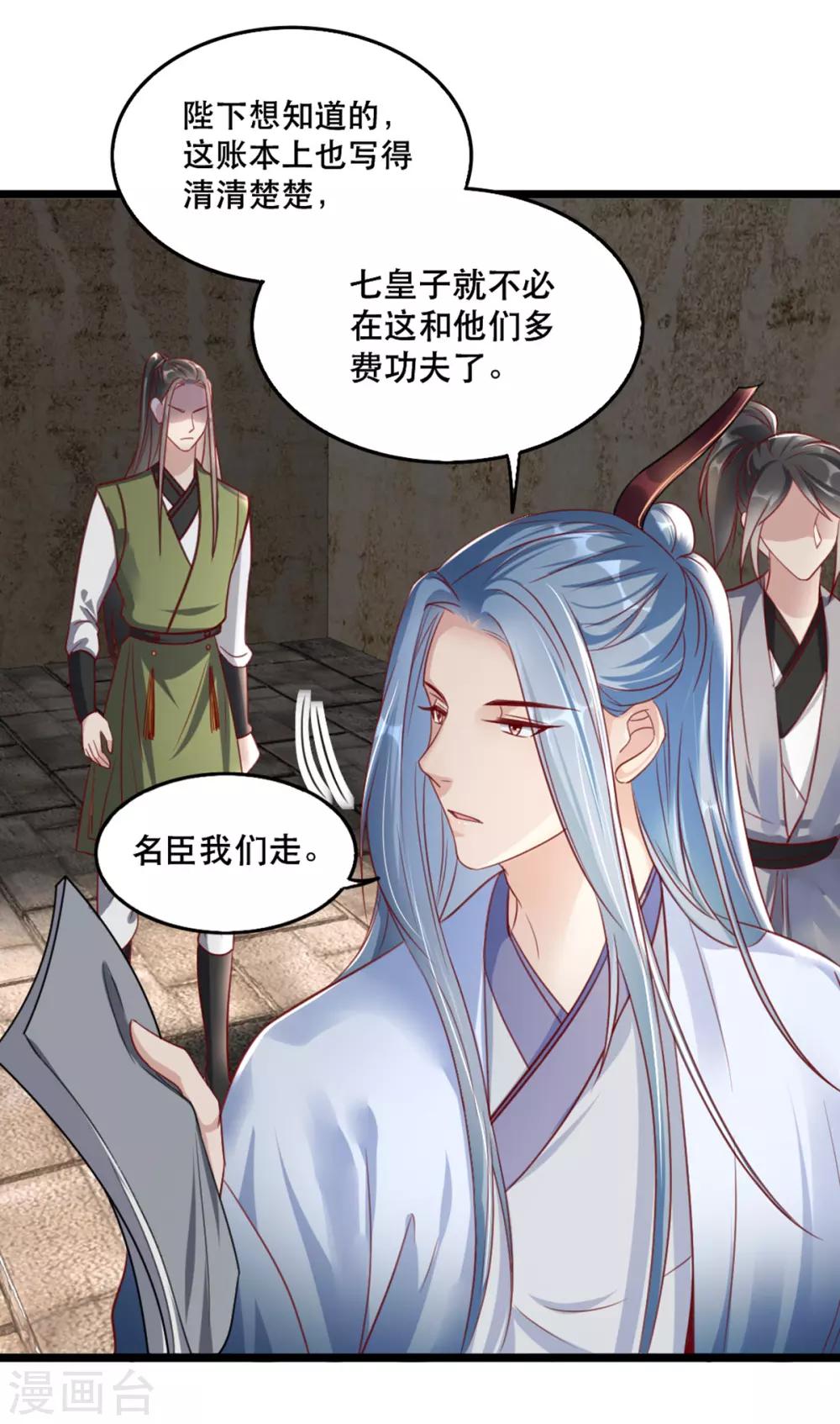 扶姚直上韩漫全集-第101话 熊大熊二无删减无遮挡章节图片 