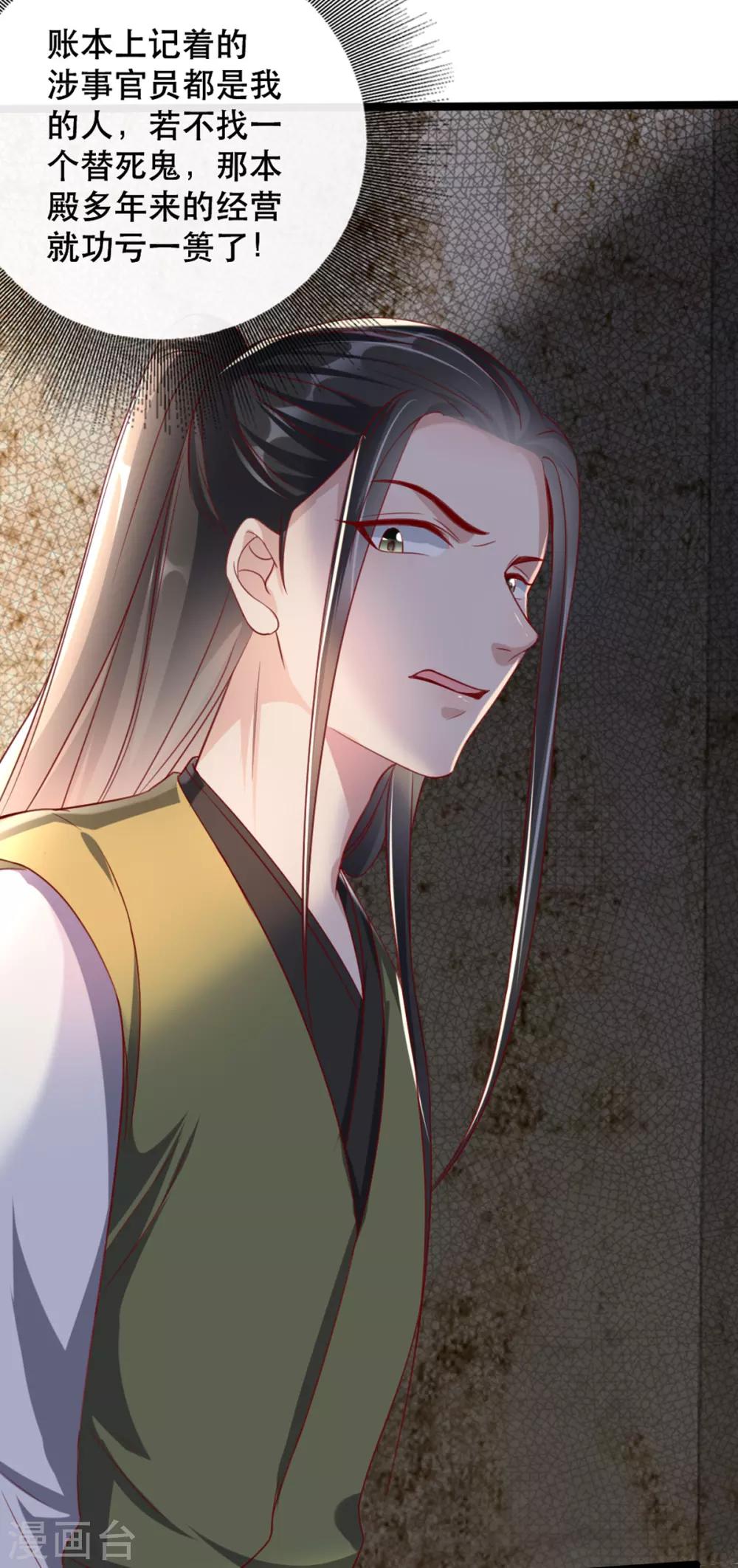 扶姚直上韩漫全集-第101话 熊大熊二无删减无遮挡章节图片 