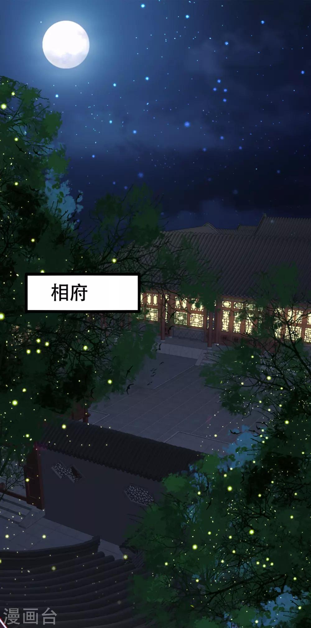 扶姚直上韩漫全集-第101话 熊大熊二无删减无遮挡章节图片 