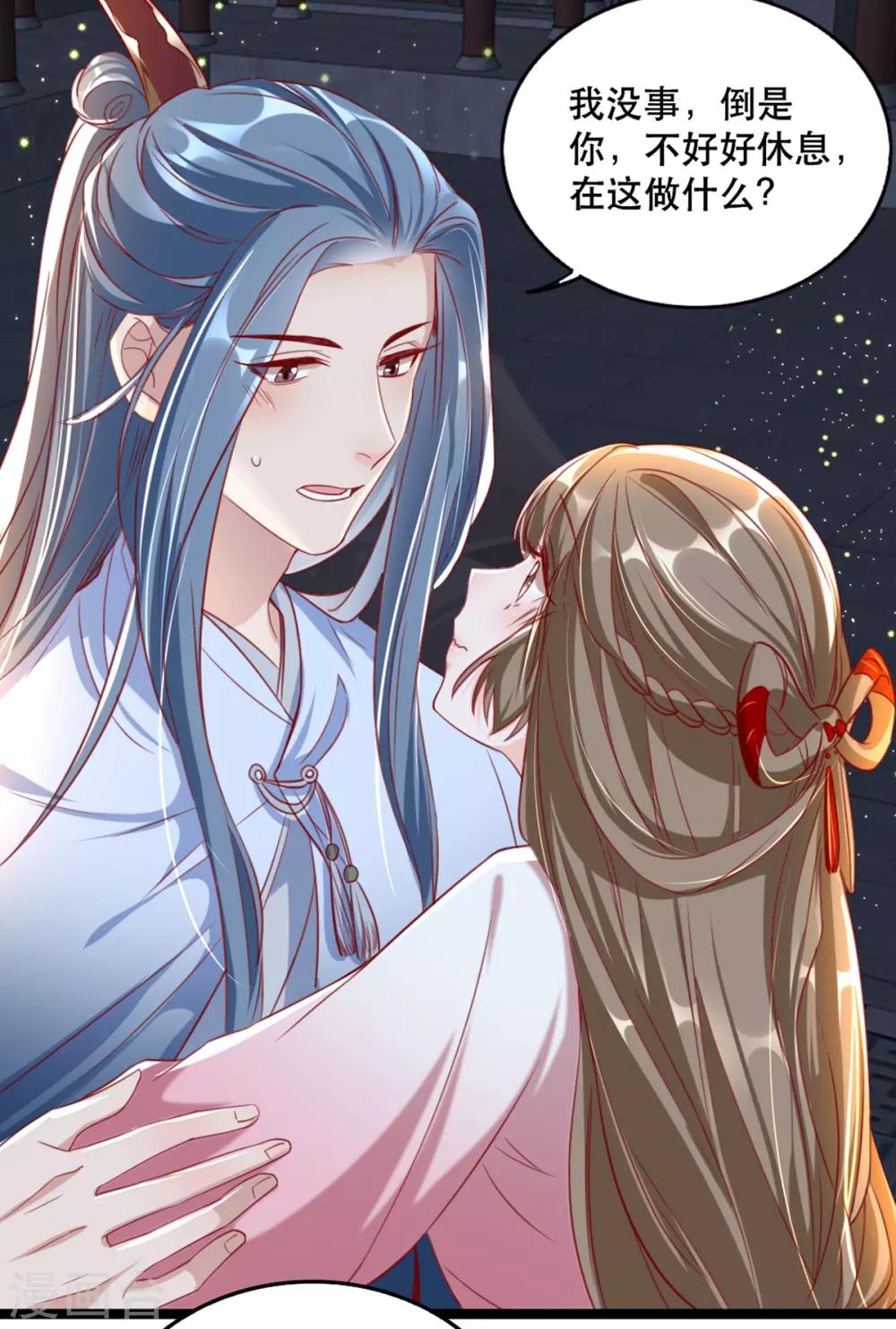 扶姚直上韩漫全集-第101话 熊大熊二无删减无遮挡章节图片 