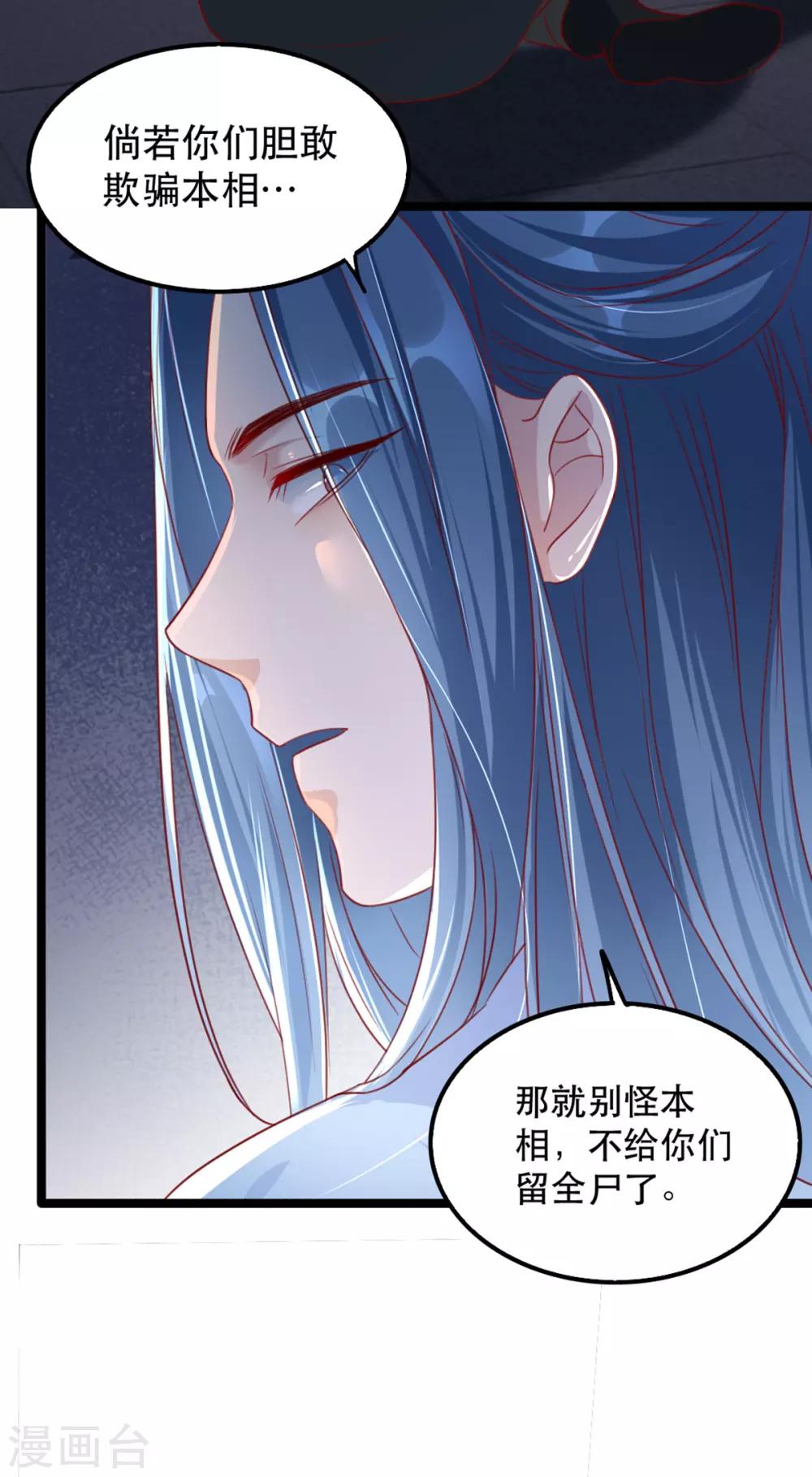 扶姚直上韩漫全集-第101话 熊大熊二无删减无遮挡章节图片 