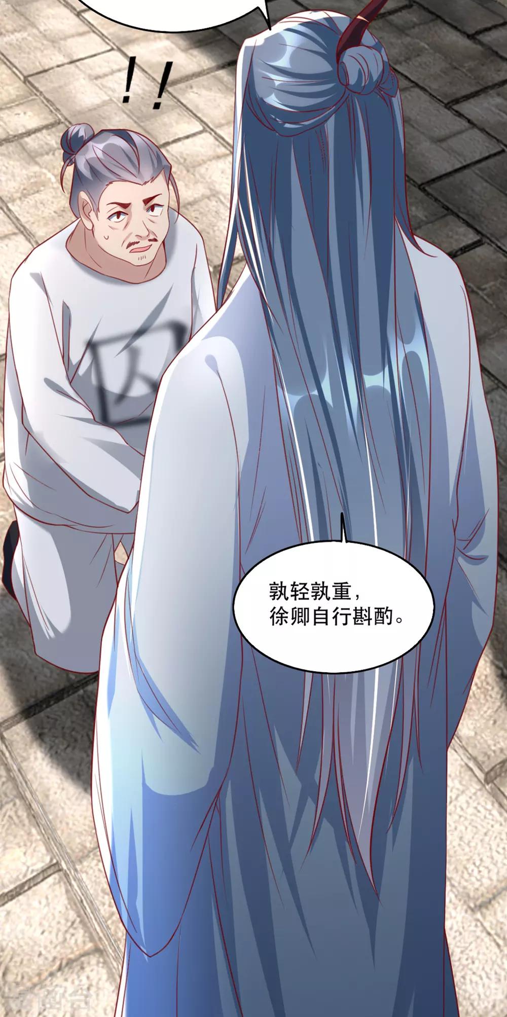 扶姚直上韩漫全集-第101话 熊大熊二无删减无遮挡章节图片 