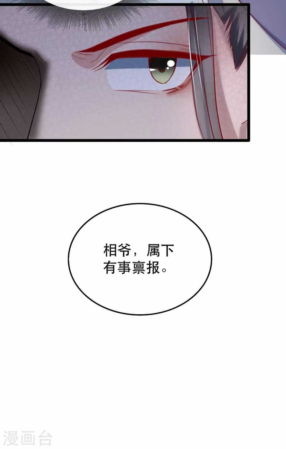扶姚直上韩漫全集-第101话 熊大熊二无删减无遮挡章节图片 