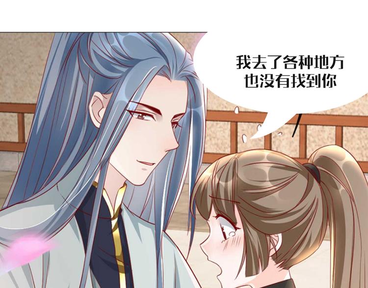 扶姚直上韩漫全集-剧场：谢谢你姚儿无删减无遮挡章节图片 