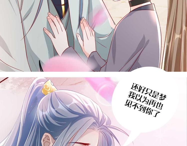 扶姚直上韩漫全集-剧场：谢谢你姚儿无删减无遮挡章节图片 