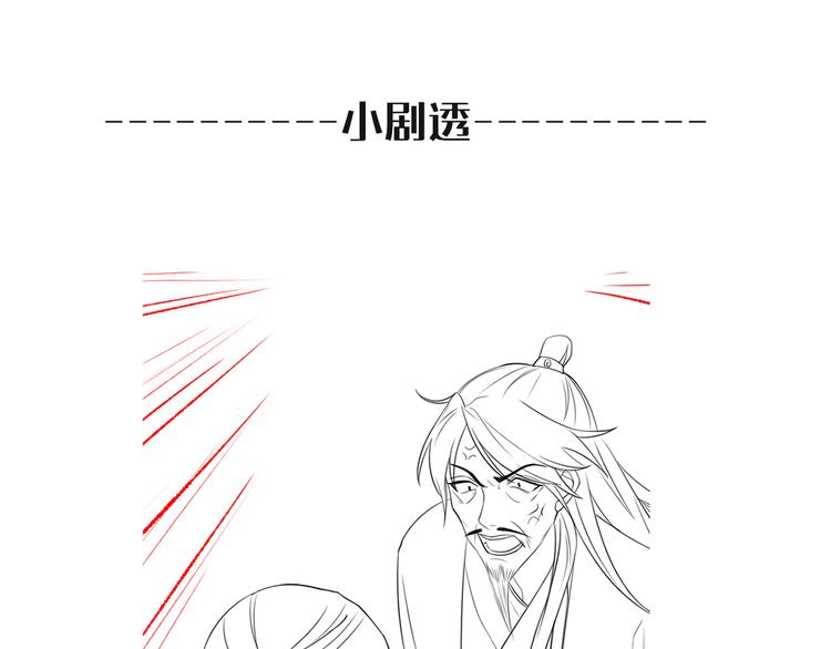 扶姚直上韩漫全集-剧场：谢谢你姚儿无删减无遮挡章节图片 
