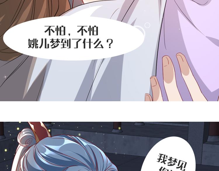 扶姚直上韩漫全集-剧场：谢谢你姚儿无删减无遮挡章节图片 