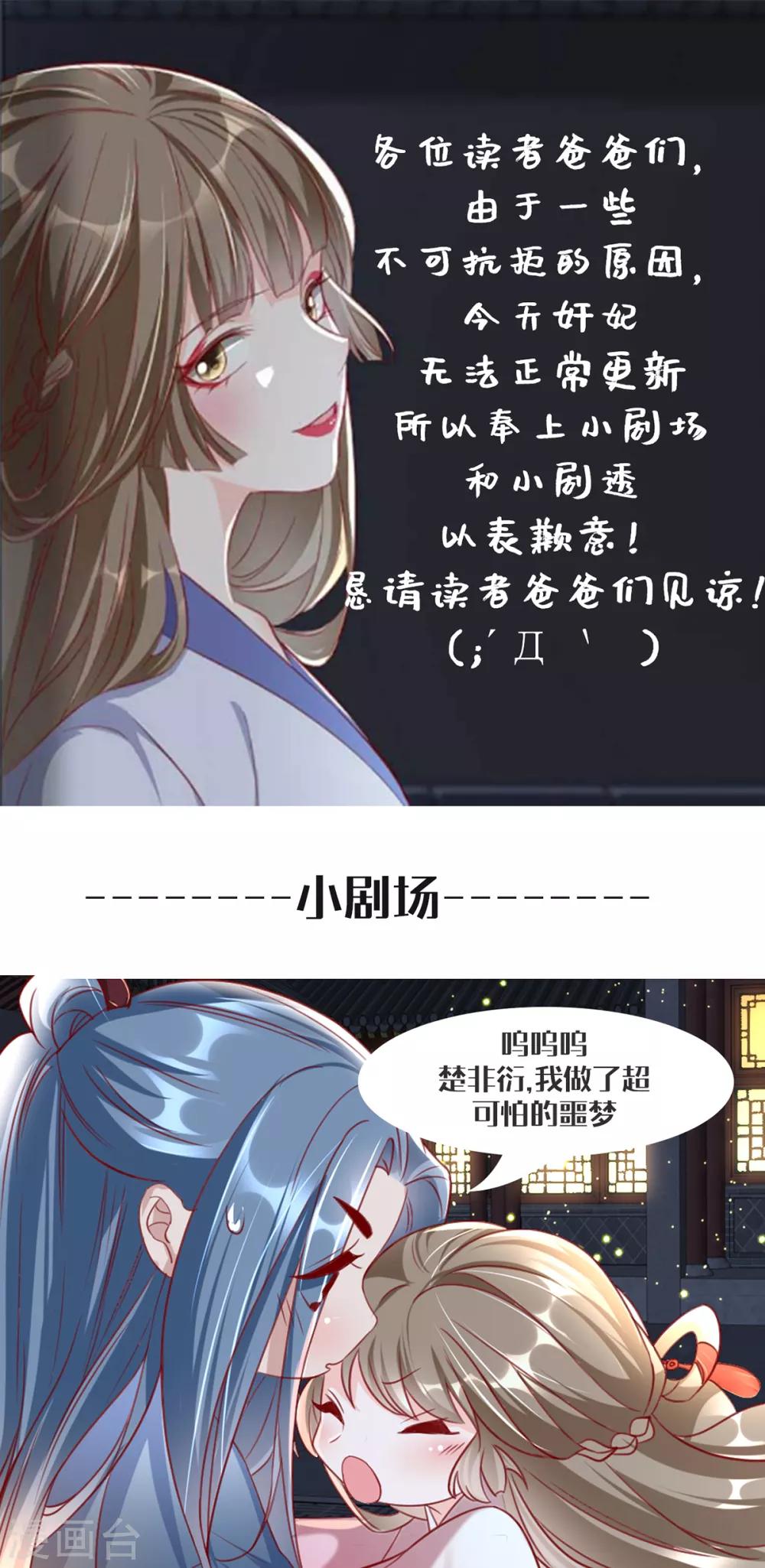扶姚直上韩漫全集-剧场 谢谢你姚儿无删减无遮挡章节图片 