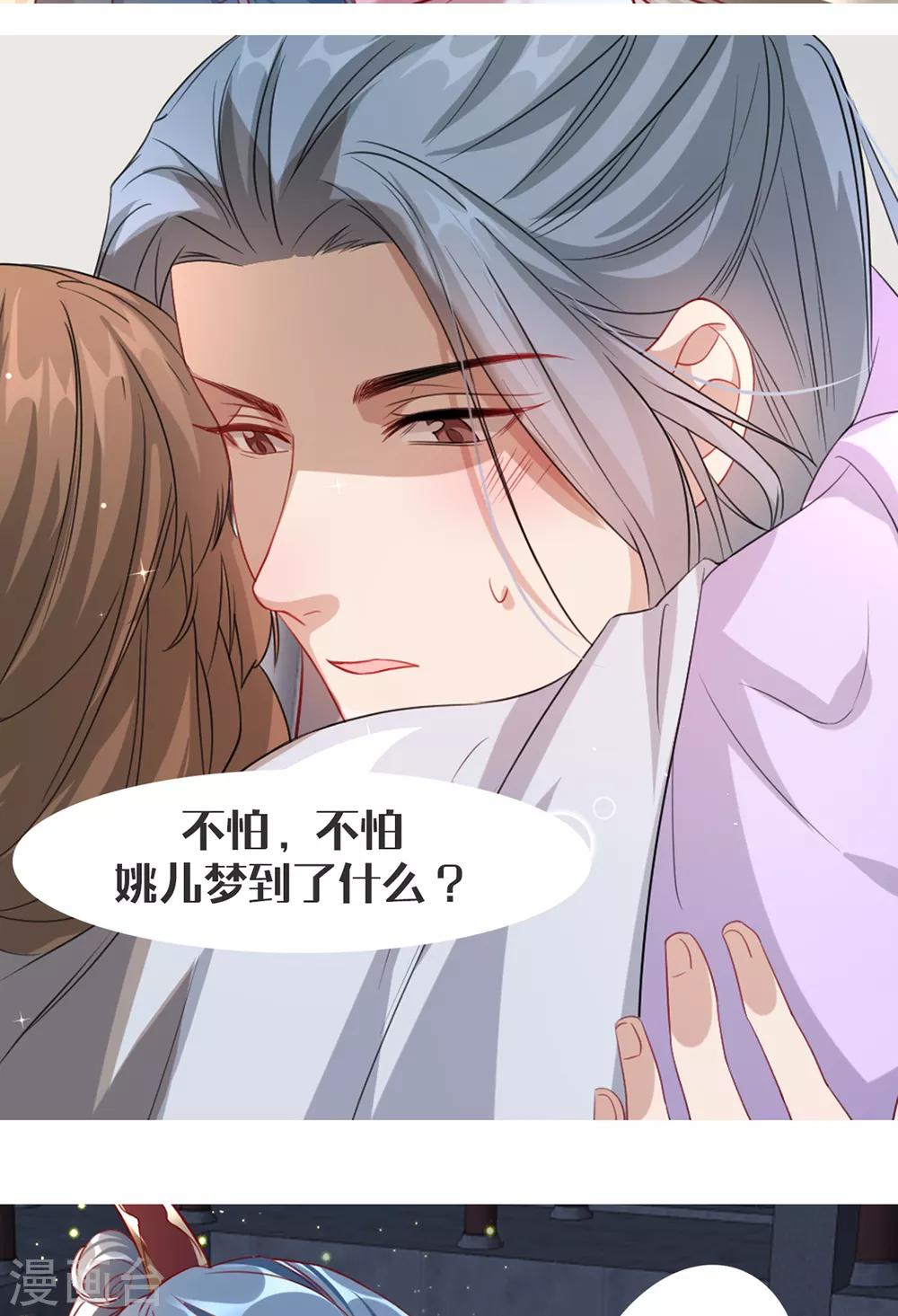 扶姚直上韩漫全集-剧场 谢谢你姚儿无删减无遮挡章节图片 