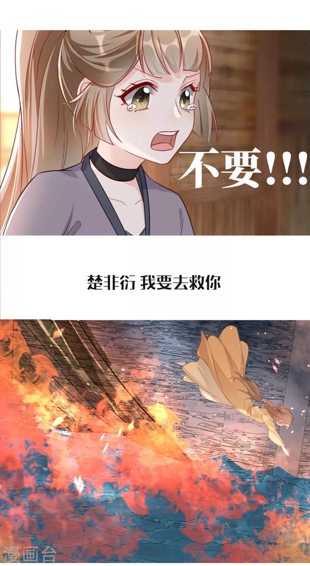 扶姚直上韩漫全集-剧场 谢谢你姚儿无删减无遮挡章节图片 
