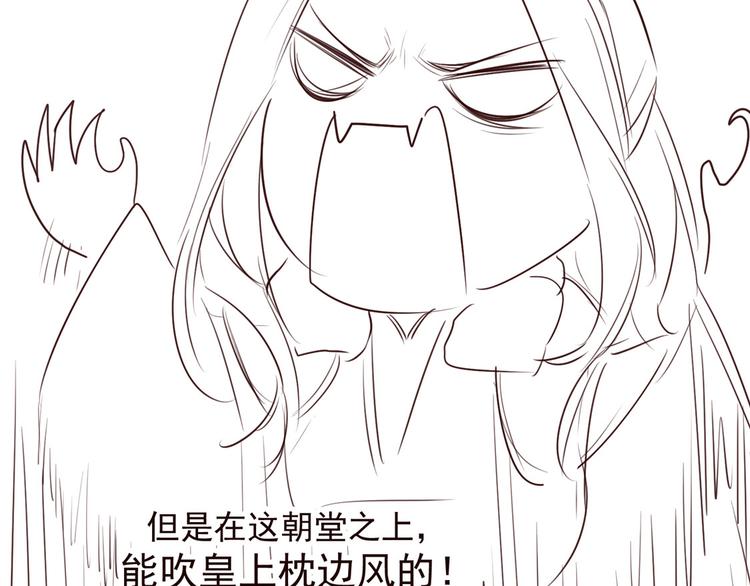 扶姚直上韩漫全集-小剧场无删减无遮挡章节图片 