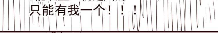 扶姚直上韩漫全集-小剧场无删减无遮挡章节图片 