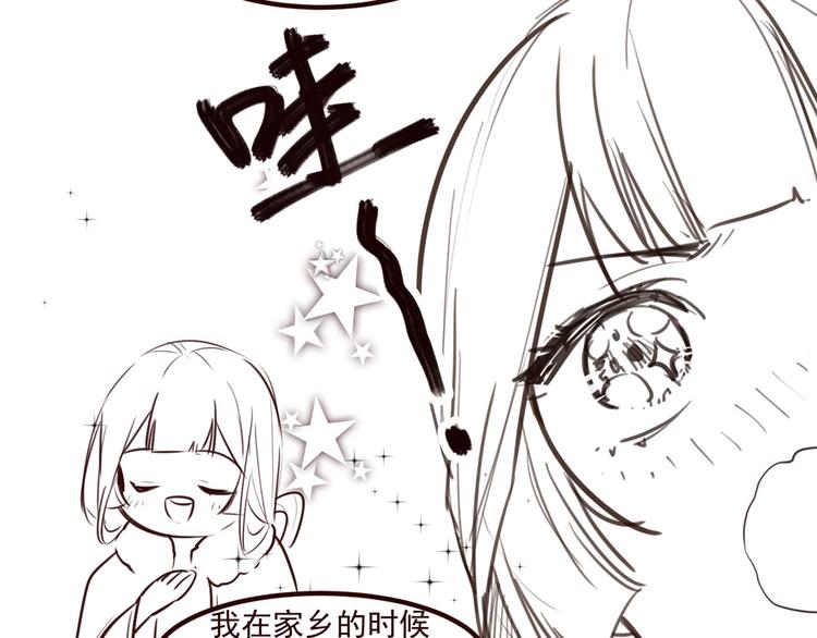 扶姚直上韩漫全集-小剧场无删减无遮挡章节图片 