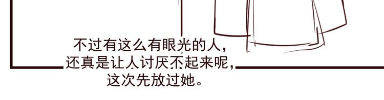 扶姚直上韩漫全集-小剧场无删减无遮挡章节图片 