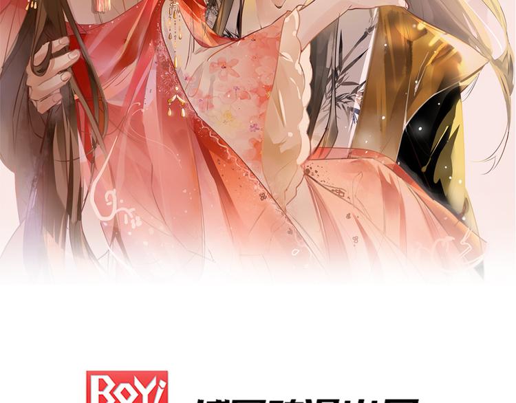 扶姚直上韩漫全集-小剧场无删减无遮挡章节图片 