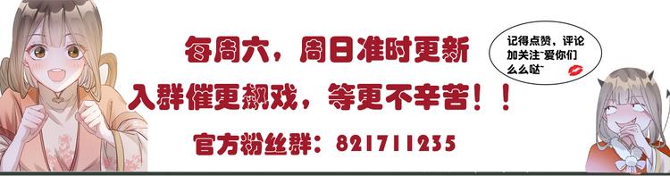 扶姚直上韩漫全集-小剧场无删减无遮挡章节图片 