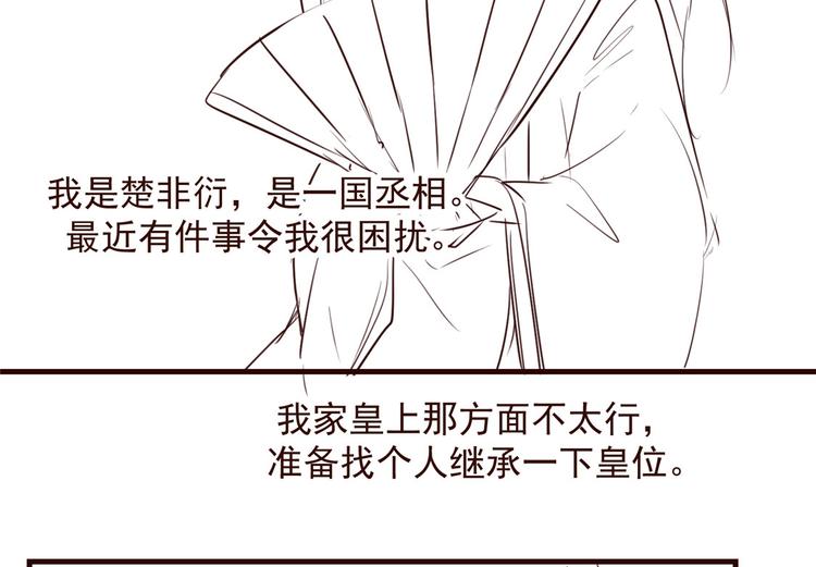 扶姚直上韩漫全集-小剧场无删减无遮挡章节图片 