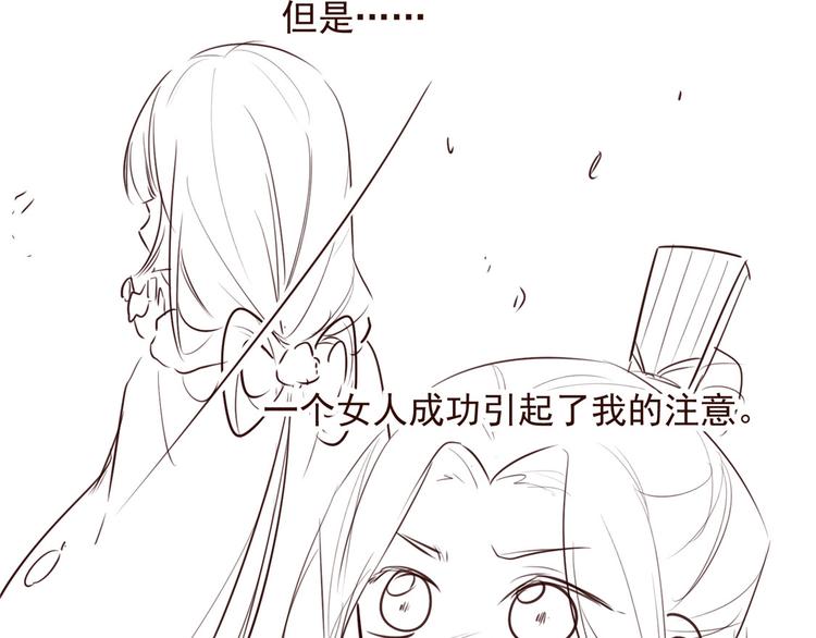 扶姚直上韩漫全集-小剧场无删减无遮挡章节图片 
